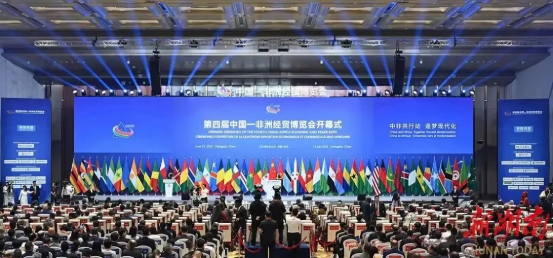 中国民贸助力中非经贸合作，共商发展新机遇