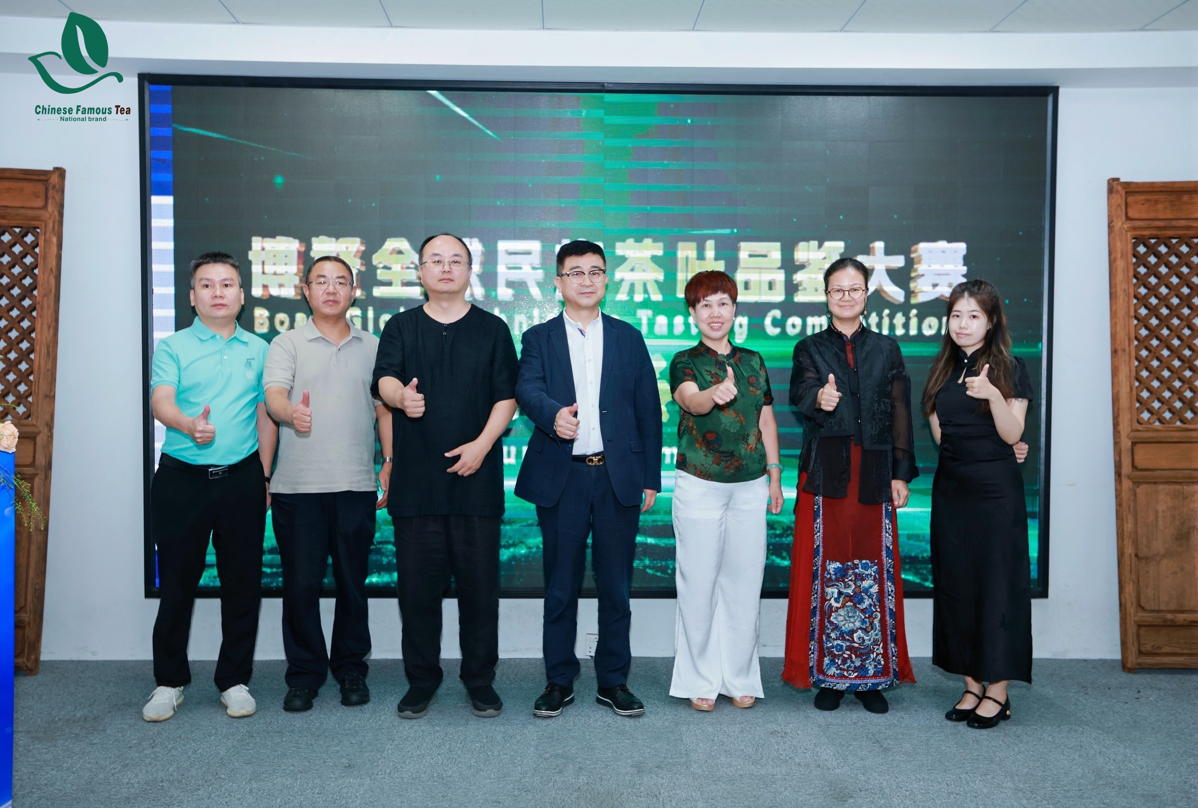 汇聚茶界精英，共启荣耀时刻——2025全球民族茶叶品鉴大赛启动仪式盛大开启